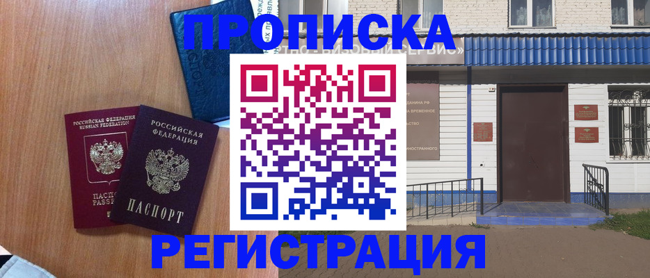 регистрация для дет. сада в Ворсме