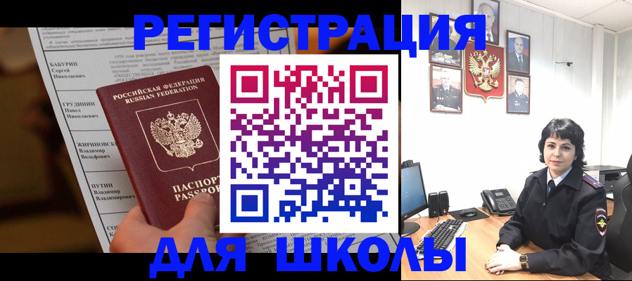 форма 3 в Ворсме