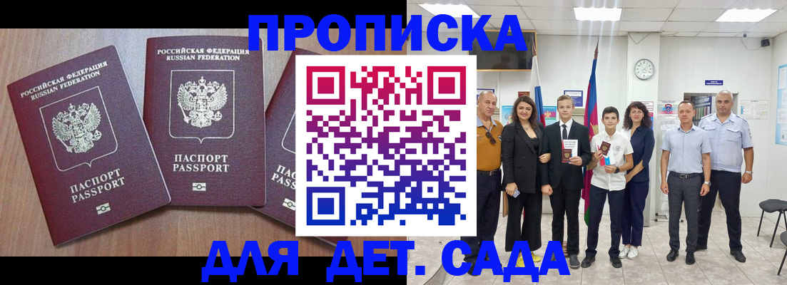 регистрация в Ворсме